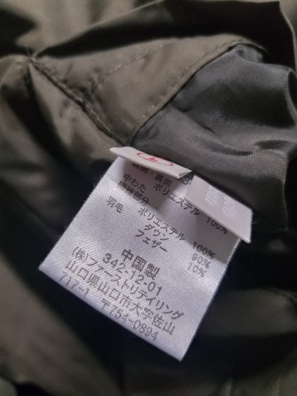 โค้ทขนเป็ด Uniqlo อก 44 ใส่ได้2ด้าน