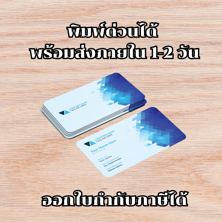 รับทำบัตร PVC บัตรพนักงานและบัตรอื่นๆ ทุกชนิด พิมพ์ด่วน ไม่มีขั้นต่ำ! 💳✨