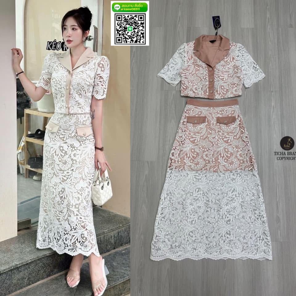 Set 2 ชิ้น สีขาวเนื้อผ้าลูกไม้ฉลุ เสื้อตัวสั้น แขนสั้นคอปกสีนู๊ด+กระโปรงยาวเอวสูงซิปด้านข้าง ใส่สบาย : สินค้าคุณภาพ (พร้อมส่ง)