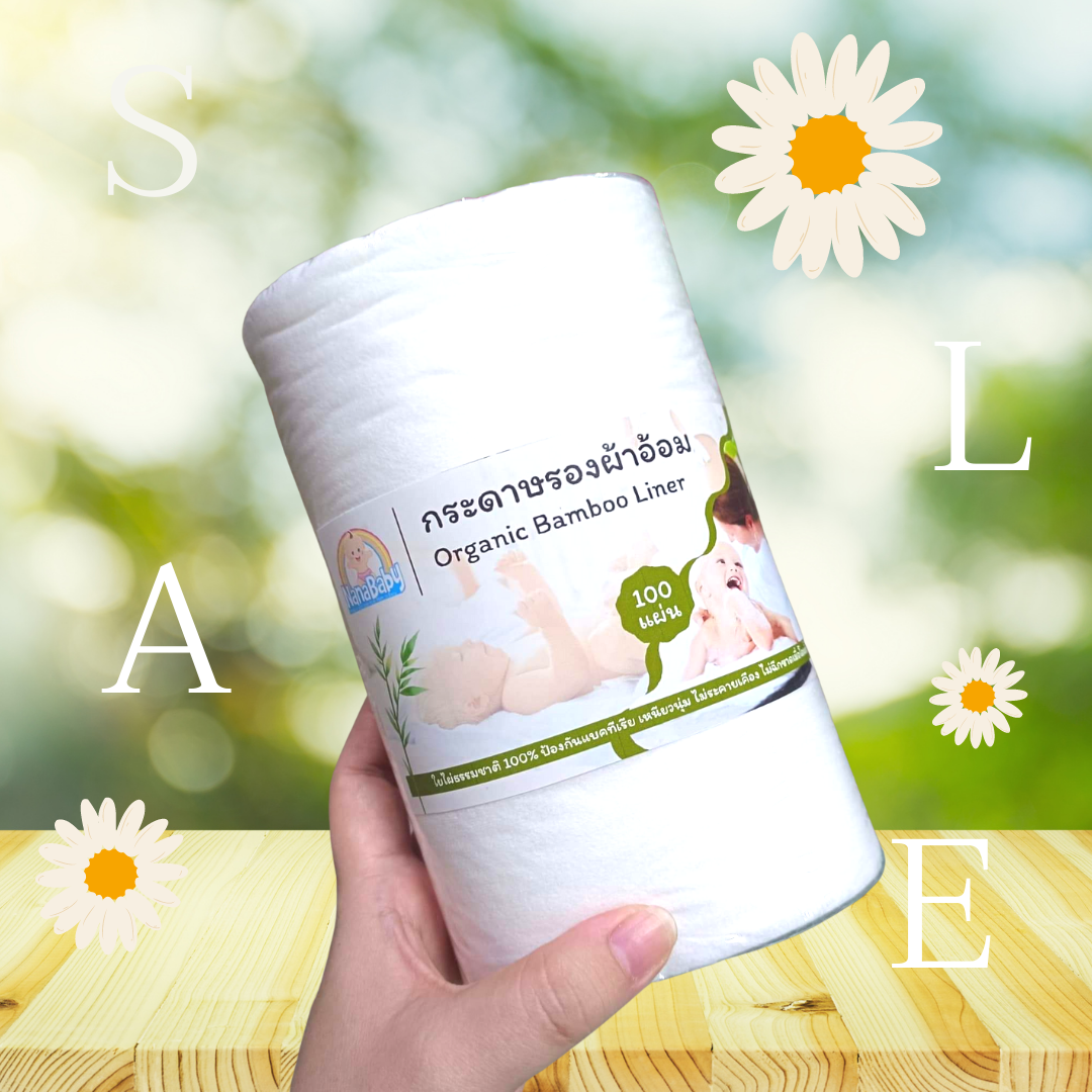 NanaBaby กระดาษเยื่อไผ่ออร์แกนิก กระดาษรองผ้าอ้อม Bamboo Dry Liner (ใช้รองด้านในเวลาเด็กถ่าย)