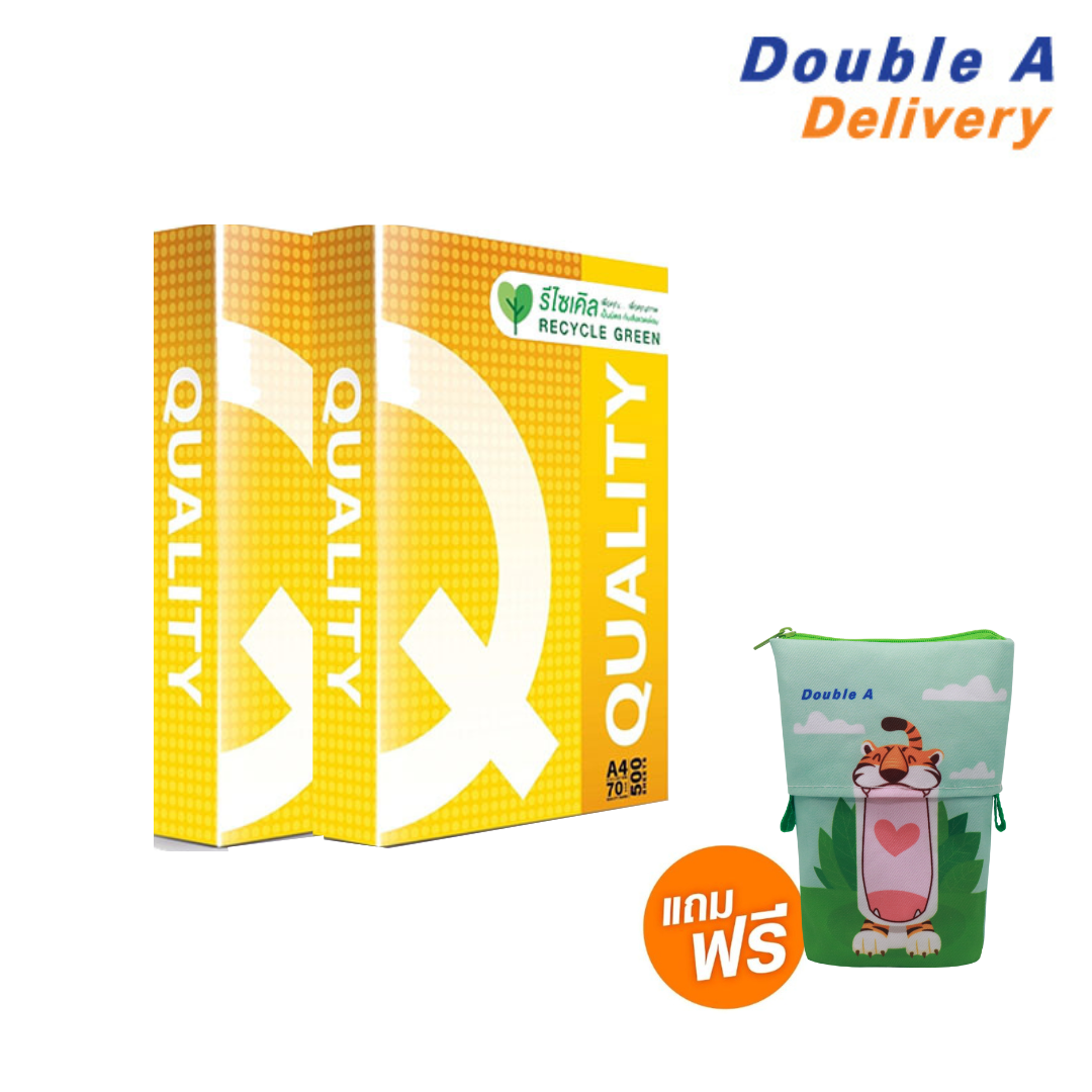 กระดาษ Quality Yellow A4 70 แกรม 2 รีม แถมฟรี กระเป๋าดินสอพับได้ (คละลาย) 1 ชิ้น