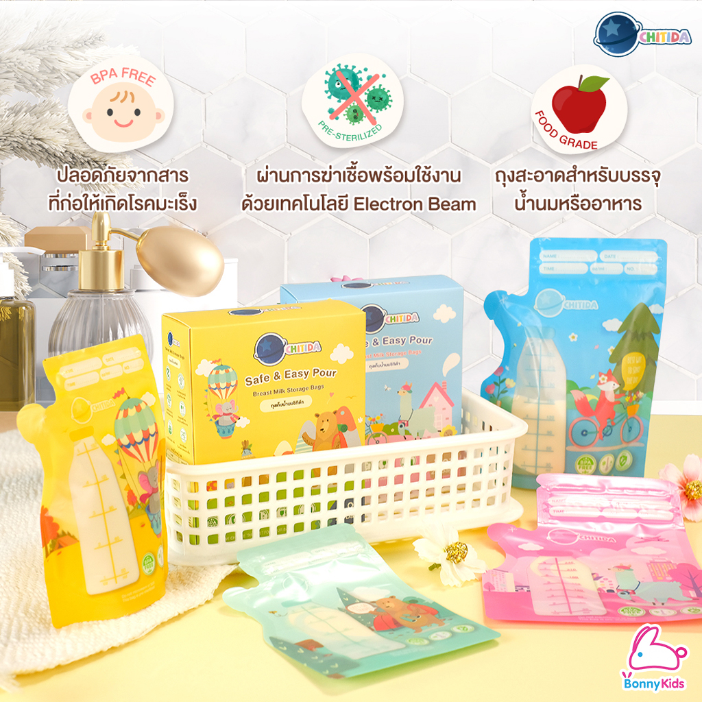 CHITIDA (ชิทิด้า) Mom’s Favorite Design ถุงเก็บน้ำนม ซิปล็อค 2 ชั้น ลดกลิ่นเหม็นหืน (1กล่อง/20ถุง)
