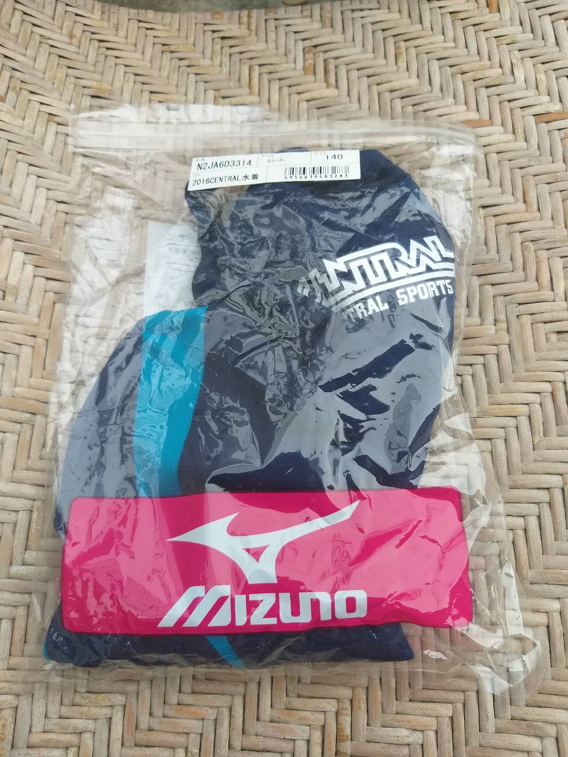ชุดว่ายน้ำนักกีฬา MIZUNO เด็กไซด์ 140