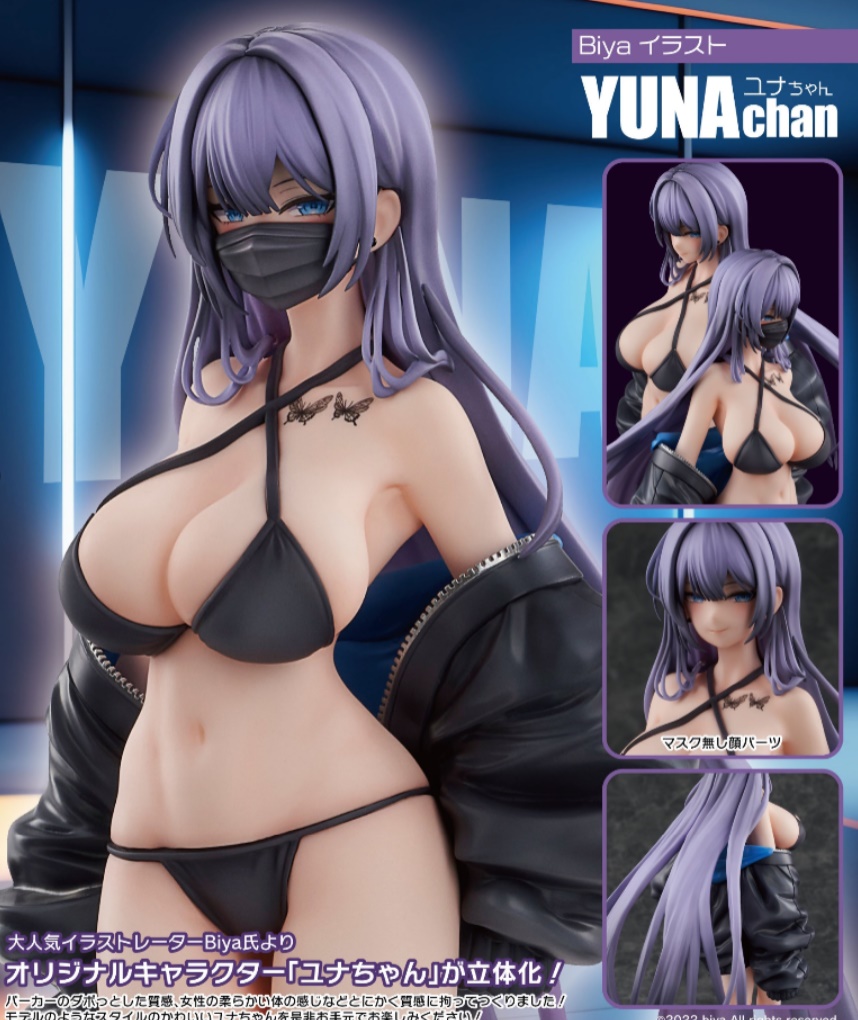 [เปิดจอง] Biya Illustration [YUNA-chan]