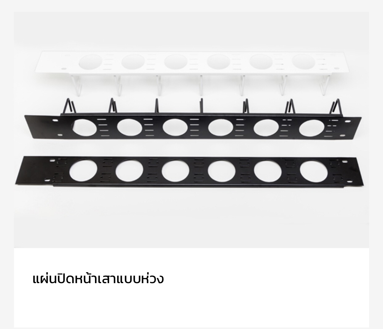 TA-6761 แผ่นปิดหน้าเสาแบบห่วง (4 ชิ้น/ชุด)