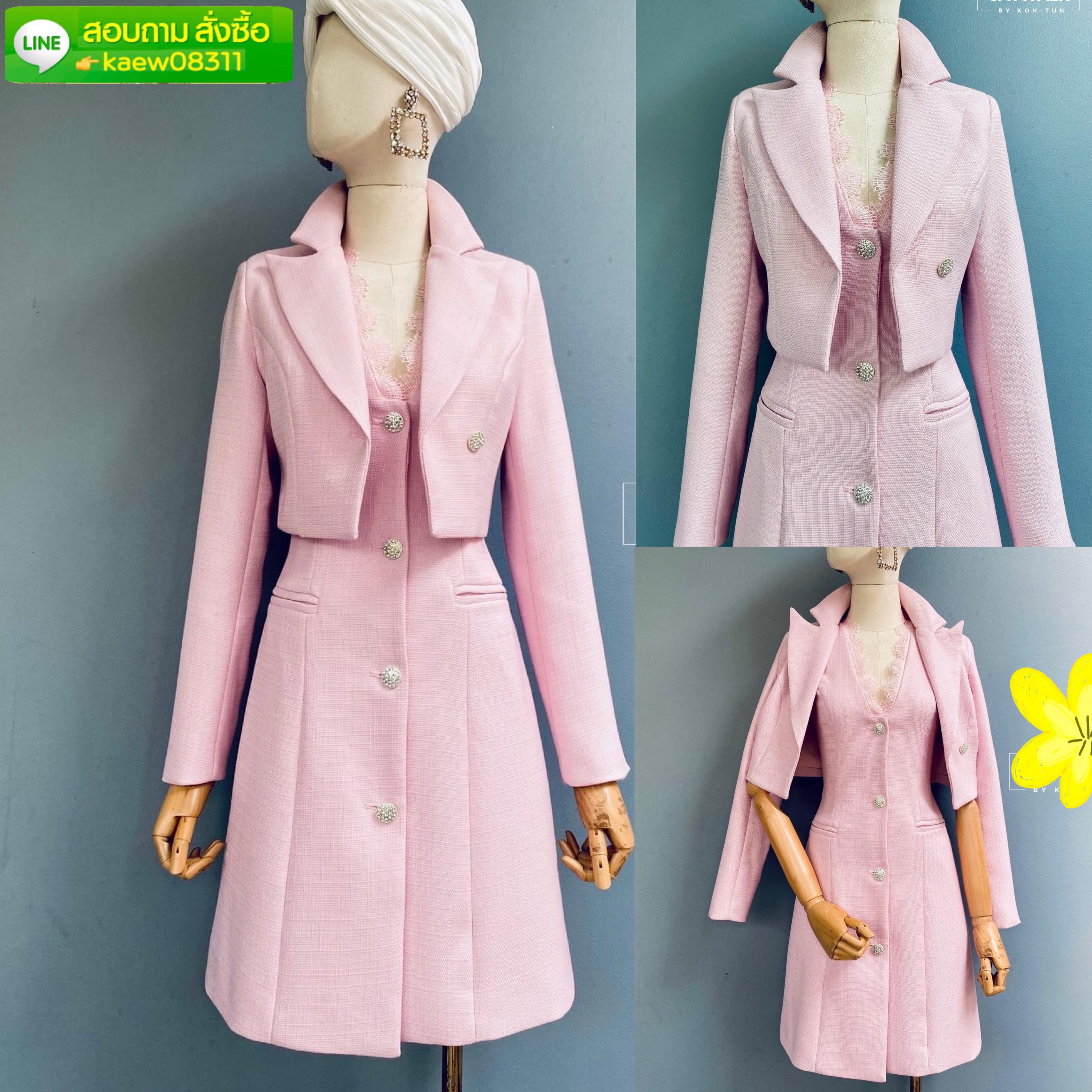 เซตเสื้อแจ็คเก็ต+เดรสคอวีแต่งลูกไม้ เนื้อผ้าทอเกรดเอ สินค้าคุณภาพ (พร้อมส่ง)