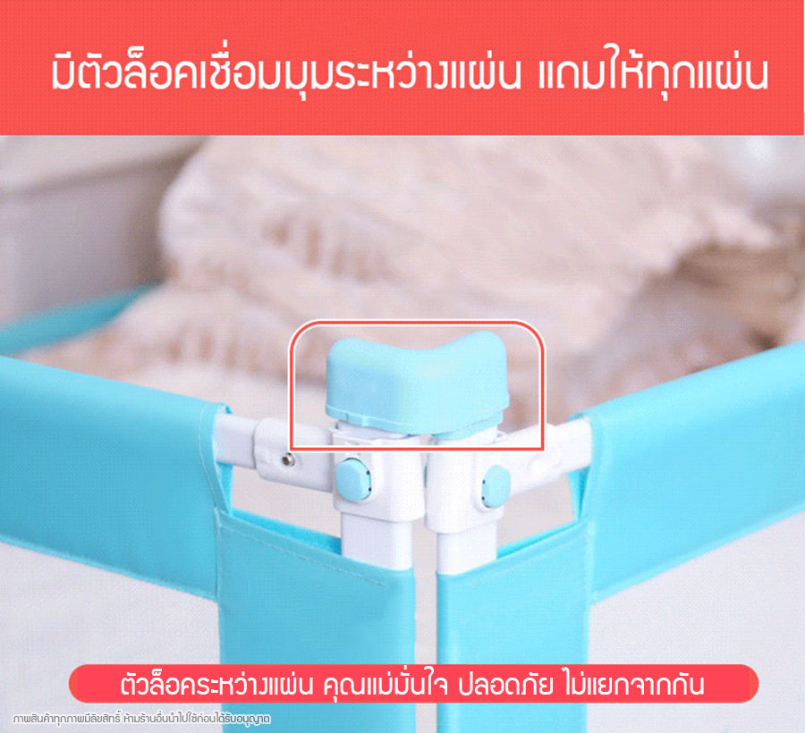 ที่กั้นเตียง กันเด็กตกเตียง ที่กันเตียงนอน Baby Bed Protection ปรับขึ้น-ลงแนวดิ่ง ติดตั้งง่าย แข็งแรงทนทาน 5 ฟุต, 6 ฟุต