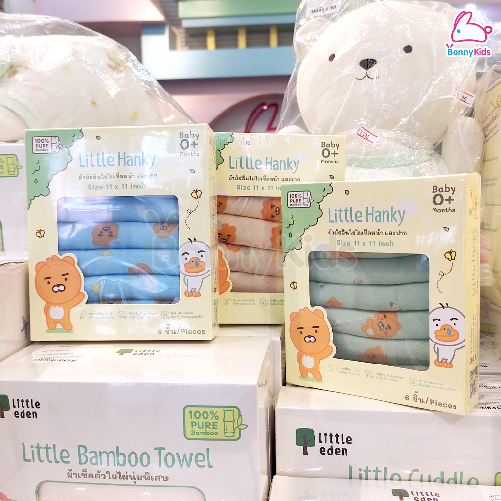 Little Eden x Little Kakao Friends ผ้ามัสลินใยไผ่เช็ดหน้า และปาก ไซส์ 11 x 11 นิ้ว (1 กล่อง 6 ผืน)