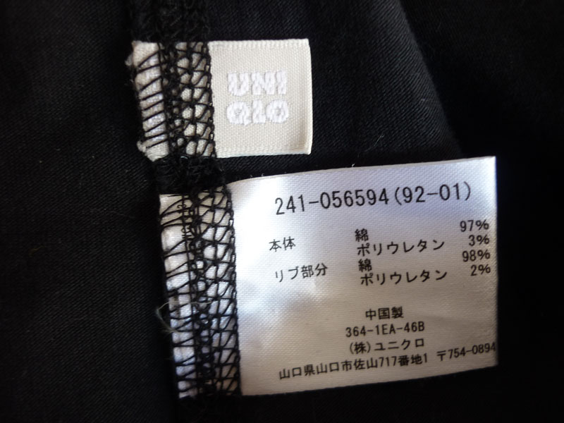 เสื้อฮู้ดตัวยาว สีดำ Uniqlo SzM