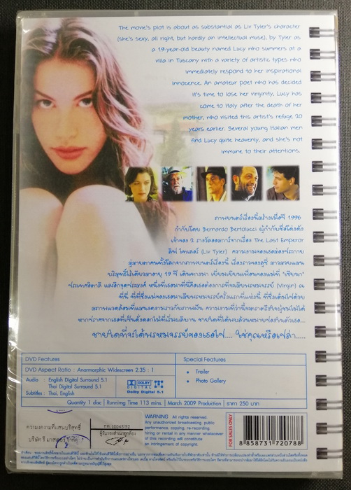 (DVD) Stealing Beauty (1996) ด้วยรัก จึงยอมให้ (มีพากย์ไทย)