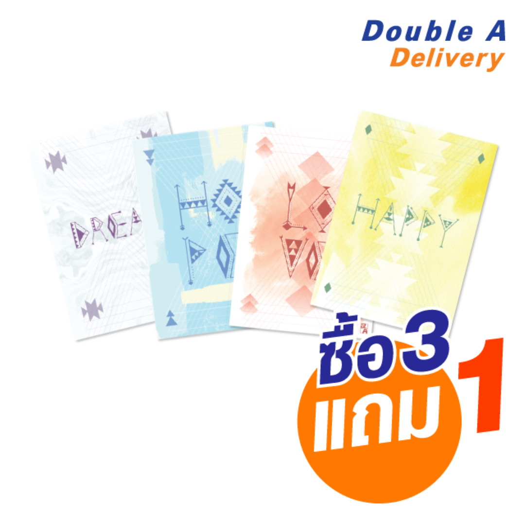 Lecture Glued B5 80g.24s.:Words