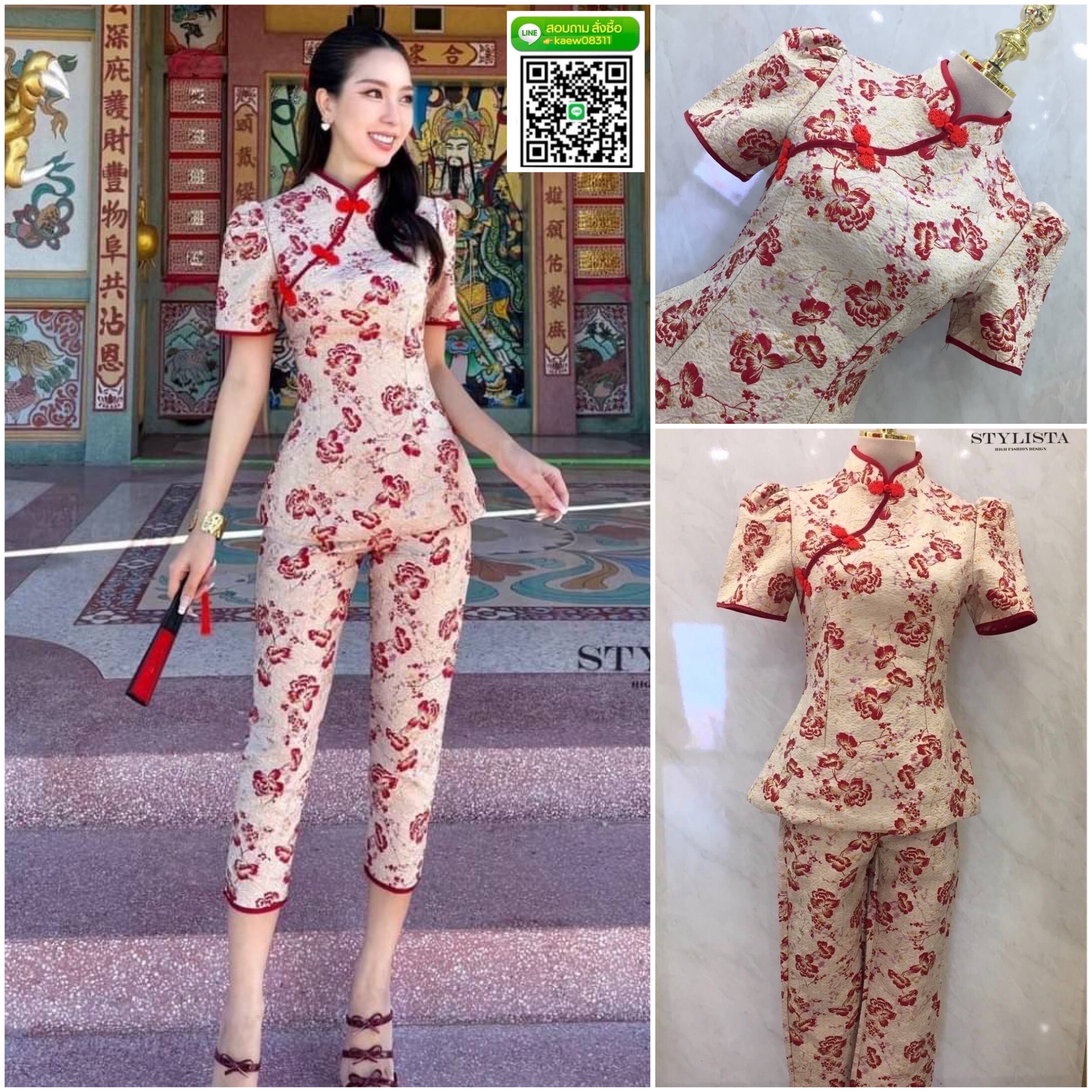 กี่เพ้า เซตเสื้อแขนสั้น คอจีน มาพร้อมกางเกง เข้าชุดใส่สวยน่ารักมากๆ ใส่สบาย : สินค้าคุณภาพ (พร้อมส่ง)