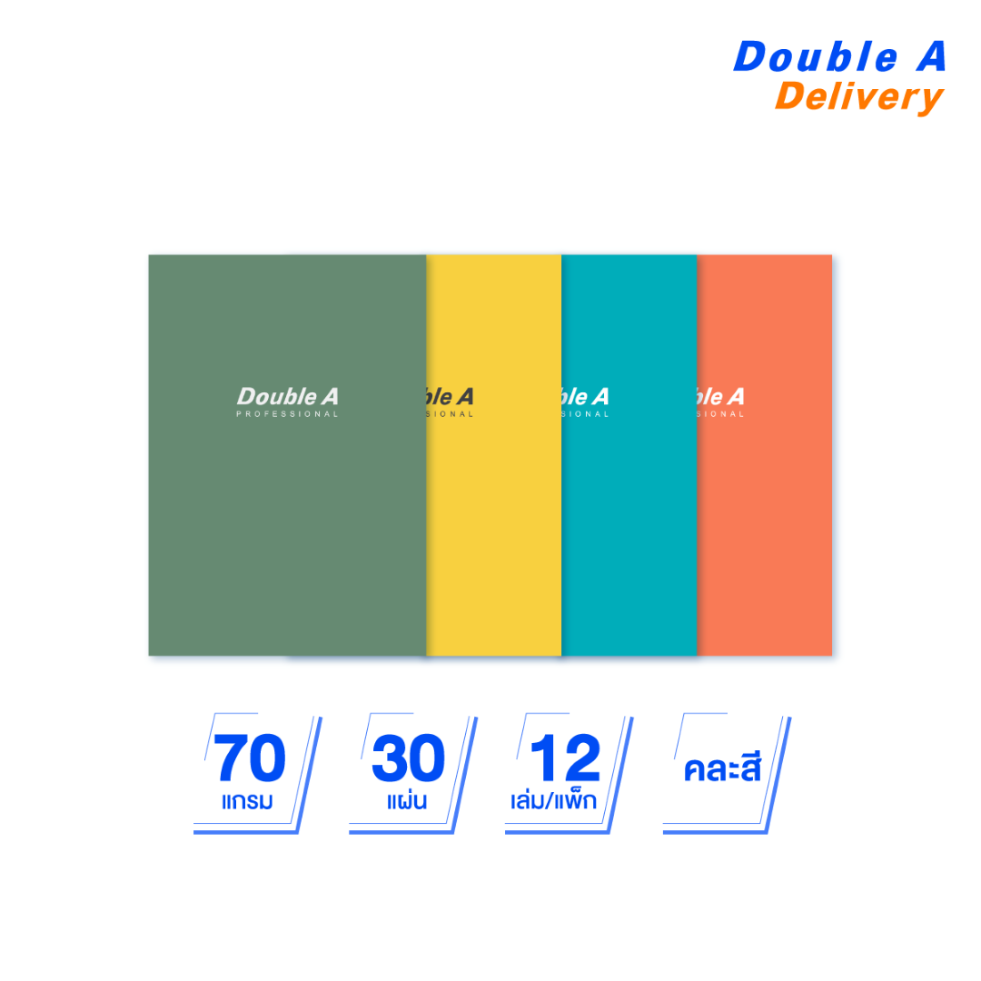 สมุดรายงาน ขนาด A4 70 แกรม 30 แผ่น แพ็ค 12 เล่ม (คละสี)