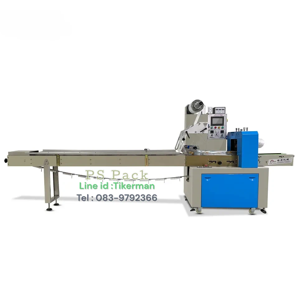 เครื่องห่อสินค้าแนวนอน เครื่องห่อแนวนอน-KD-260