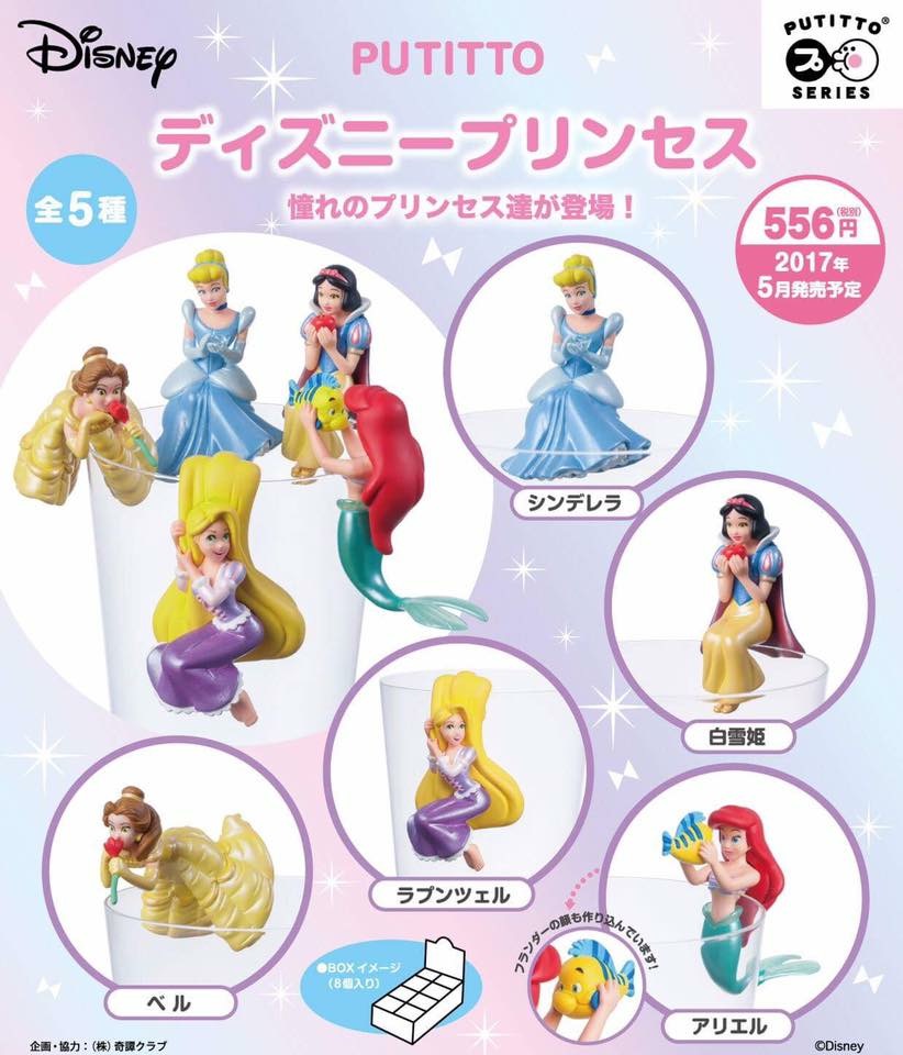 พร้อมส่ง Putitto Disney Princess 8pack box