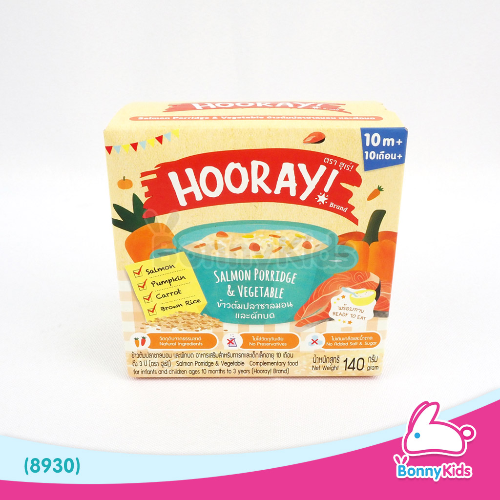 (8930) HOORAY! อาหารเสริมพร้อมทาน "ข้าวต้มปลาซาลมอน และผักบด" (สำหรับเด็ก 10 เดือน - 3 ปี)