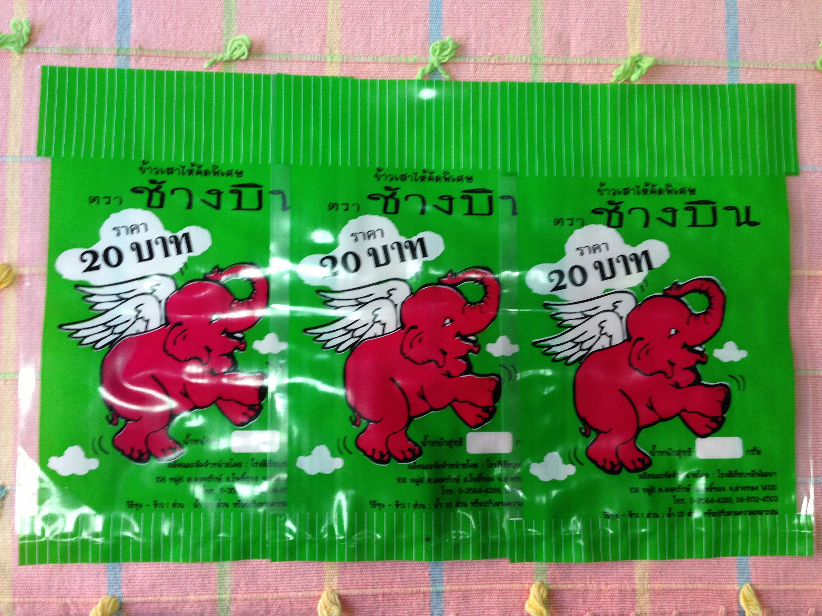 ถุง PE,ถุงข้าว 5 กก.