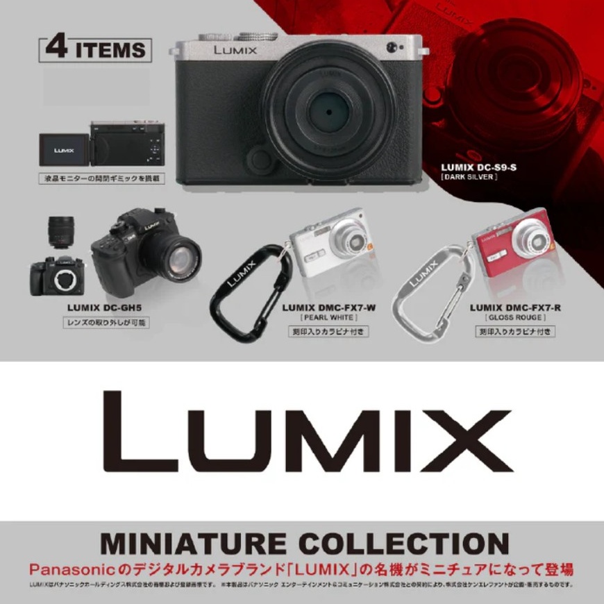 กาชาปองโมเดลกล้อง LUMIX Miniature Collection