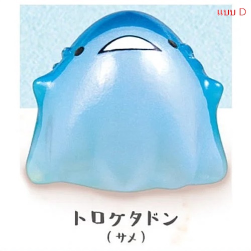 กาชาปองมาสคอท Ghost Mendako - Mimic Fairy Mimika - Mascot Figure 2