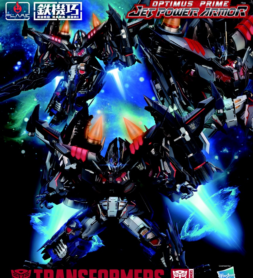 [เปิดจอง] [Kuro Kara Kuri]#04UP Optimus Prime Jet Power Armor ราคา9600-10500บาท
