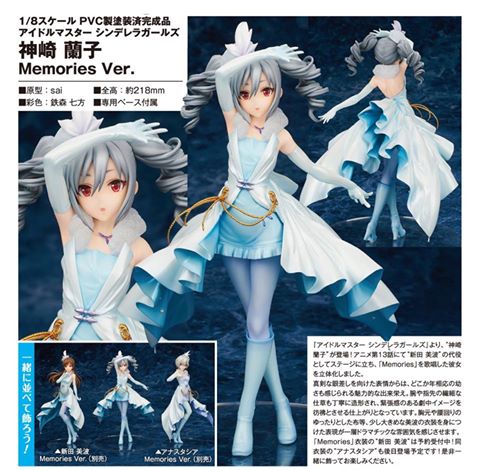 พร้อมส่ง THE IDOLM@STER Cinderella Girls - Ranko Kanzaki Memories Ver. 1/8 Complete Figure เหลือ1