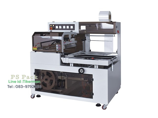 เครื่องห่อฟิล์มหดอัตโนมัติ FQL-450A