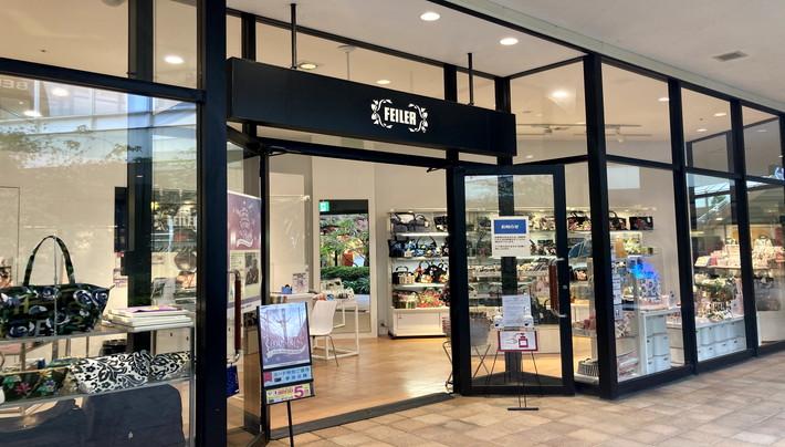 ผ้าขนหนูเช็ดหน้า FEILER Made in GERMANY