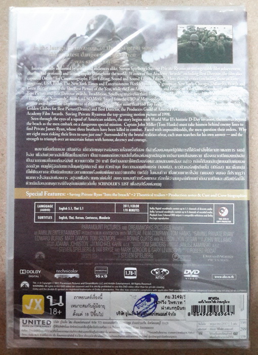 (DVD) Saving Private Ryan (1998) (มีพากย์ไทย)