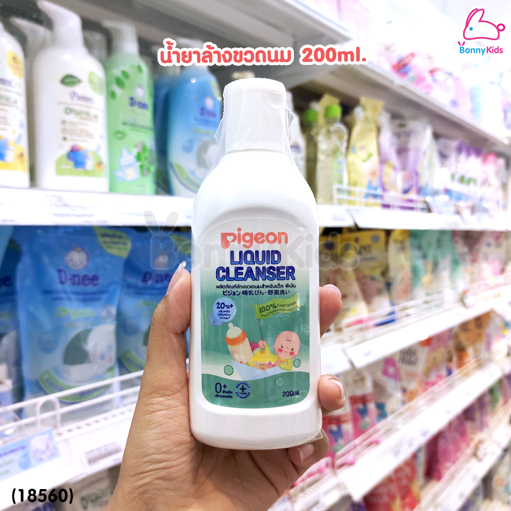 (18560) Pigeon (พีเจ้น) Howapipi Box Set ชุดกล่องของขวัญ Howapipi