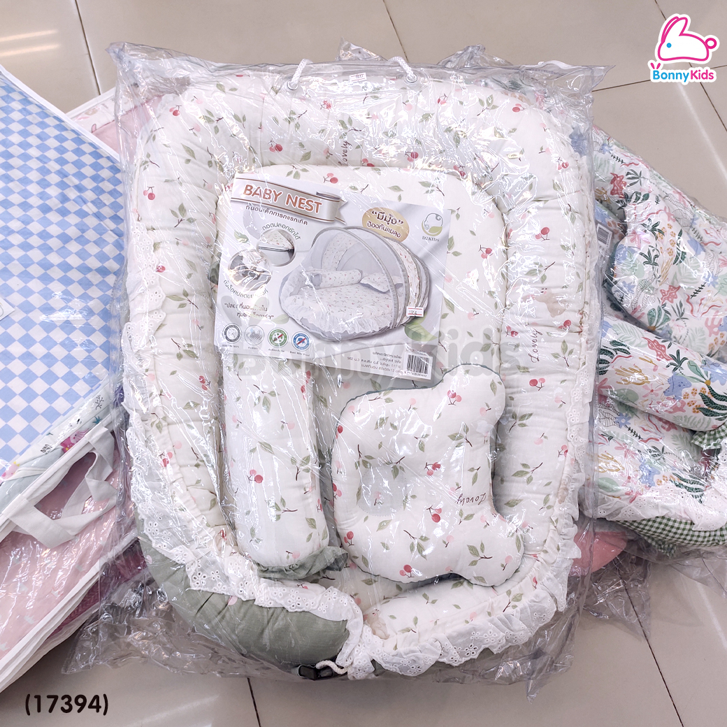 (17394) D2Kids (ดีทูคิดส์) เบาะรังนกสำหรับเด็กแรกเกิดพร้อมมุ้ง รุ่นใหม่! ตัวล็อคปลดขยายไซส์ (เซ็ต 4 ชิ้น)