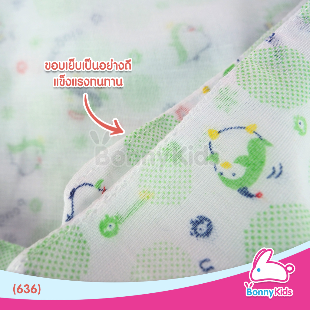 (636) ผ้าอ้อมเด็ก ผ้าสาลู TC ขอบเย็บ 27x27 นิ้ว (แพ็คยกโหล 12 ผืน)