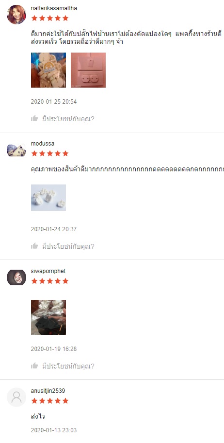 [แพค 10 ชิ้น] ที่อุดรูปลั๊กไฟ กันไฟดูดเด็ก ตัวอุดปลั๊กรุ่นใหม่ ปิดได้ทั้งปลั๊ก 2 รูและ 3 รู NanaBaby