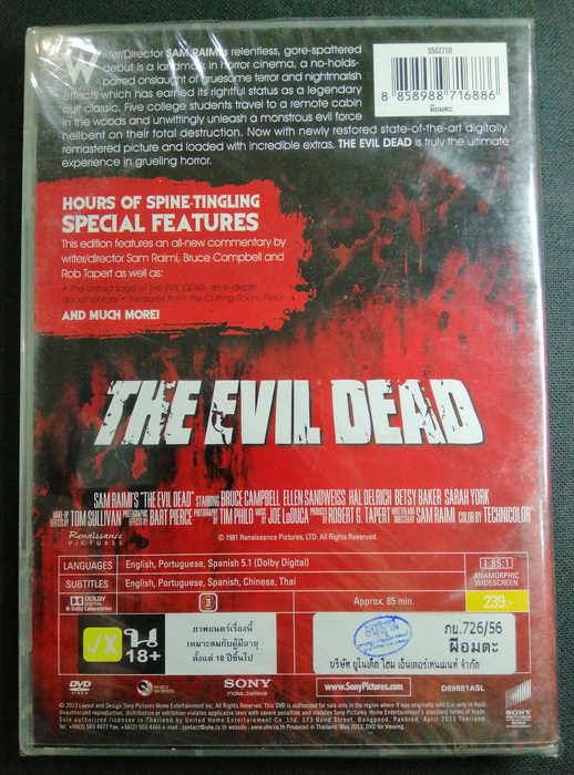 (DVD) The Evil Dead (1981) ผีอมตะ
