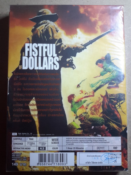 (DVD) A Fistful of Dollars (1964) (มีพากย์ไทย)