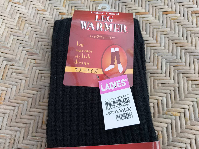 ที่อุ่นขา Leg Warmer