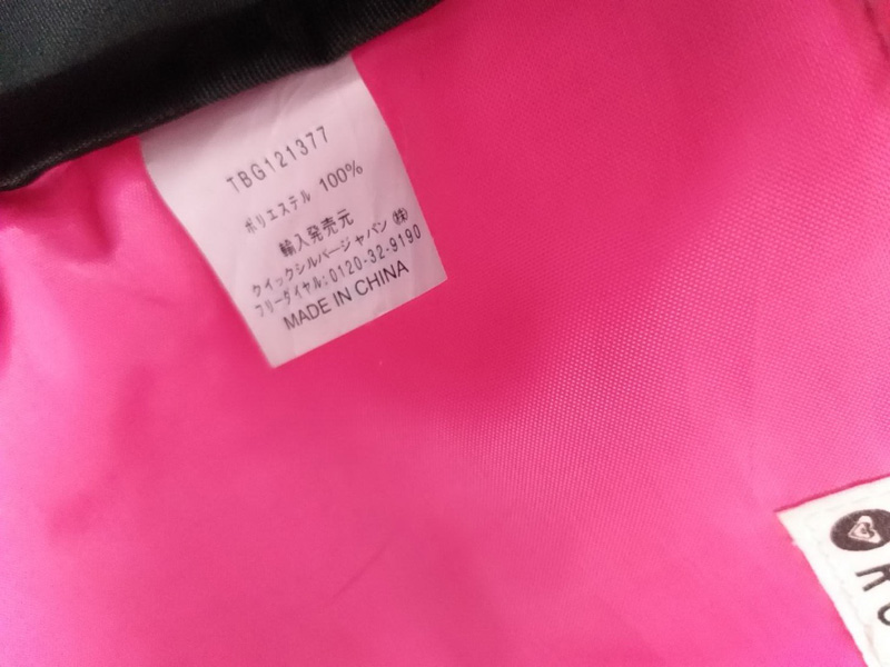 กระเป๋าเป้เด็ก ROXY ของแท้ (ของใหม่)