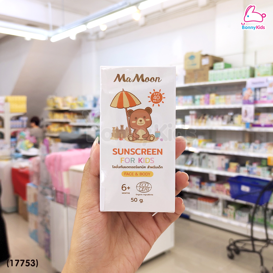 (17753) Mamoon (มามูน) Sunscreen กันแดดน้ำแร่ออร์แกนิก SPF40 PA+++ ซึมไว ผิวเย็นสบาย ใช้ได้ทั้งหน้าและตัว (ใช้ได้ตั้งแต่อายุ 6 เดือน)