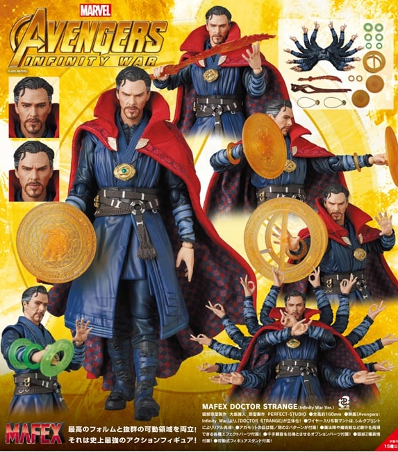 [เปิดจอง] MAFEX "Avengers: Infinity War" DOCTOR STRANGE (Infinity War Ver.)