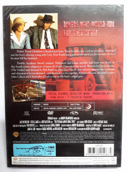 (DVD) The Postman Always Rings Twice (1981) กอดมรณะ