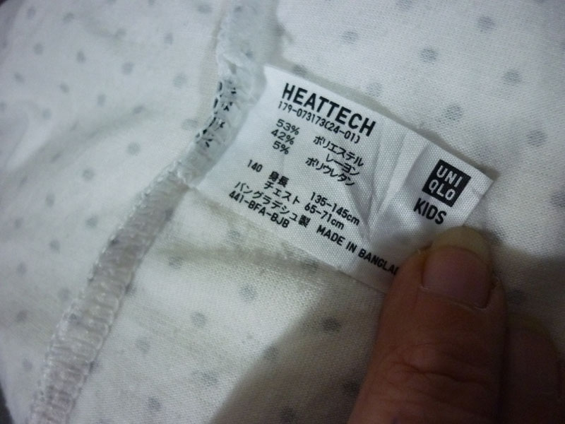 เสื้อฮีทเทคเด็ก ขาวจุดเทา Uniqlo heattech Sz 140