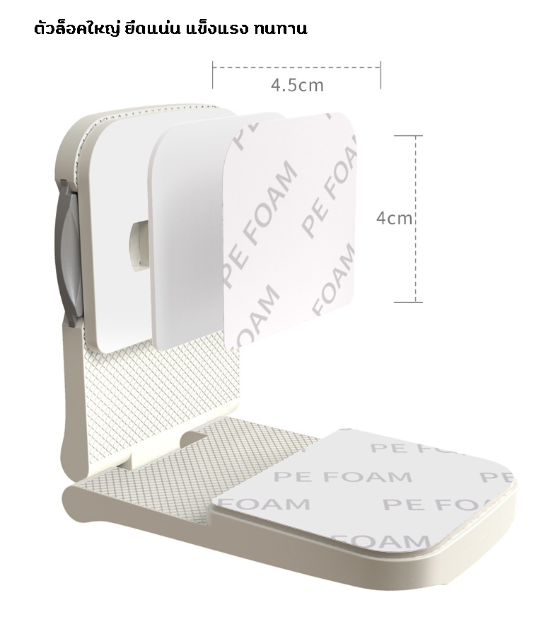 ที่ล็อคตู้ ที่ล็อคประตู ที่ล็อคตู้เย็น ที่ล็อคลิ้นชัก “รุ่นฝาพับ” เพื่อความปลอดภัยสำหรับเด็ก มาตราฐาน UK