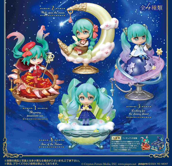 [เปิดจอง] Hatsune Miku Series Story of the Starry Night Sky 4P
