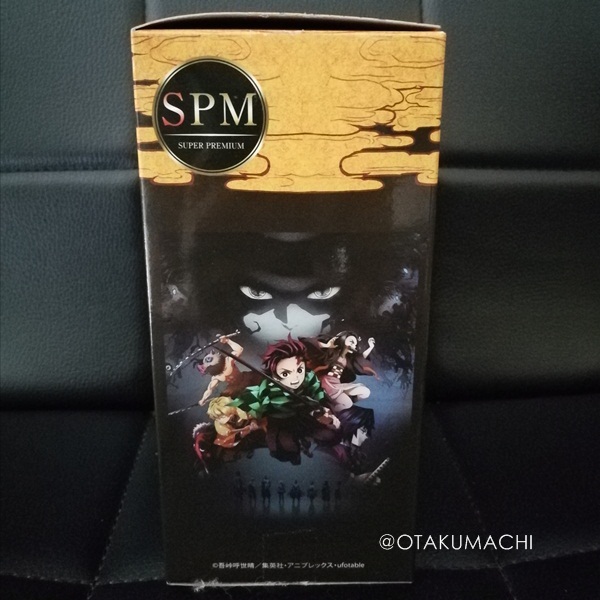 ฟิกเกอร์คามาโดะทันจิโร่ จากเรื่องดาบพิฆาตอสูร