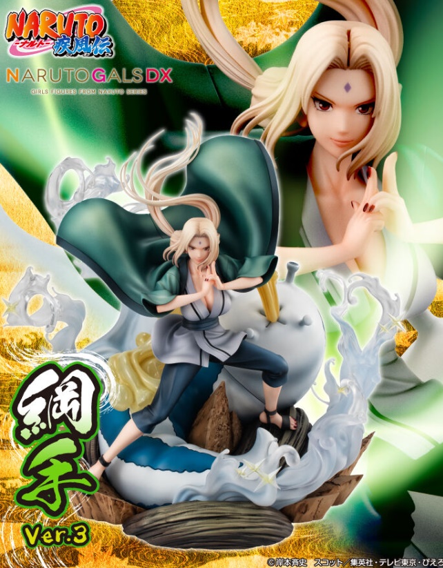[เปิดจอง] NARUTO GALSDX Naruto Shippuden Tsunade Ver.3 มัดจำ 3000