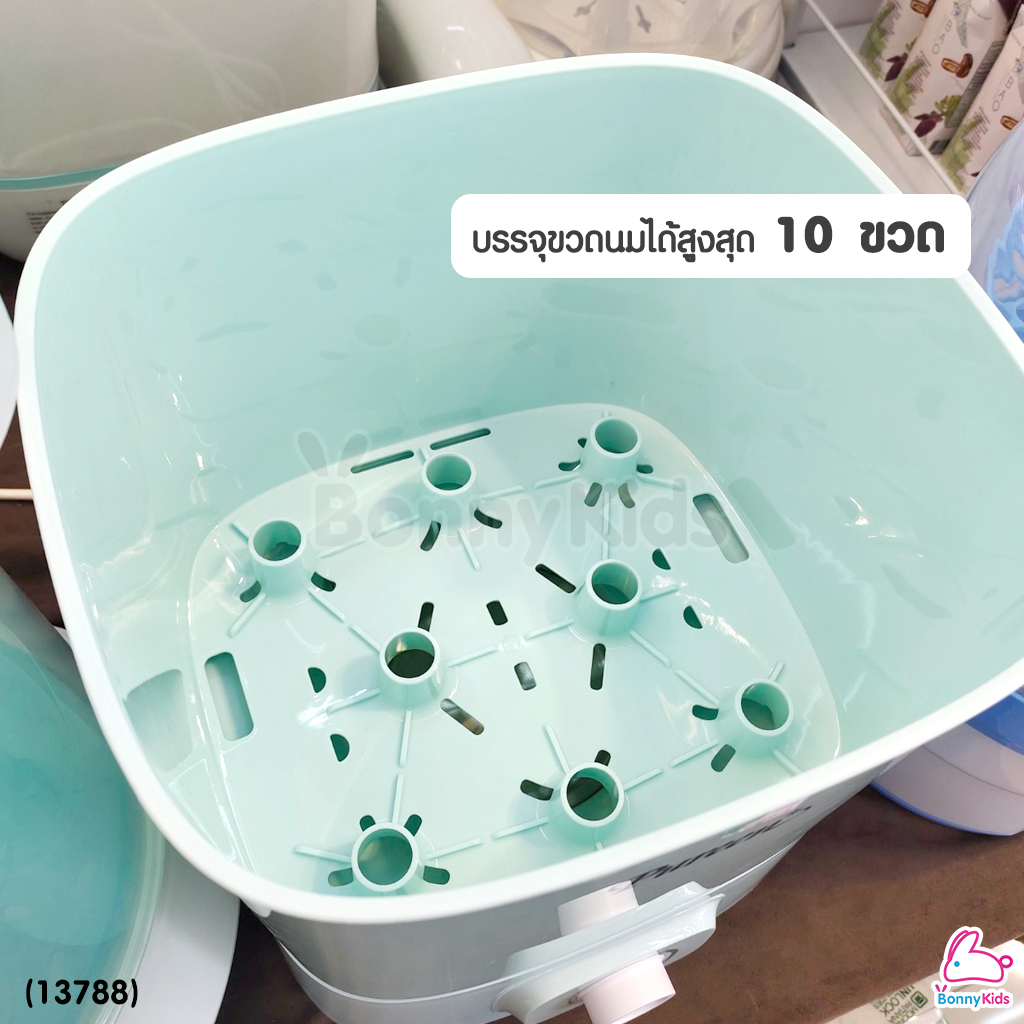 (13788) Pureen (เพียวรีน) Electric Steam Sterilizer & Dryer เพียวรีน เครื่องนึ่งขวดนมไฟฟ้า พร้อมอบแห้ง