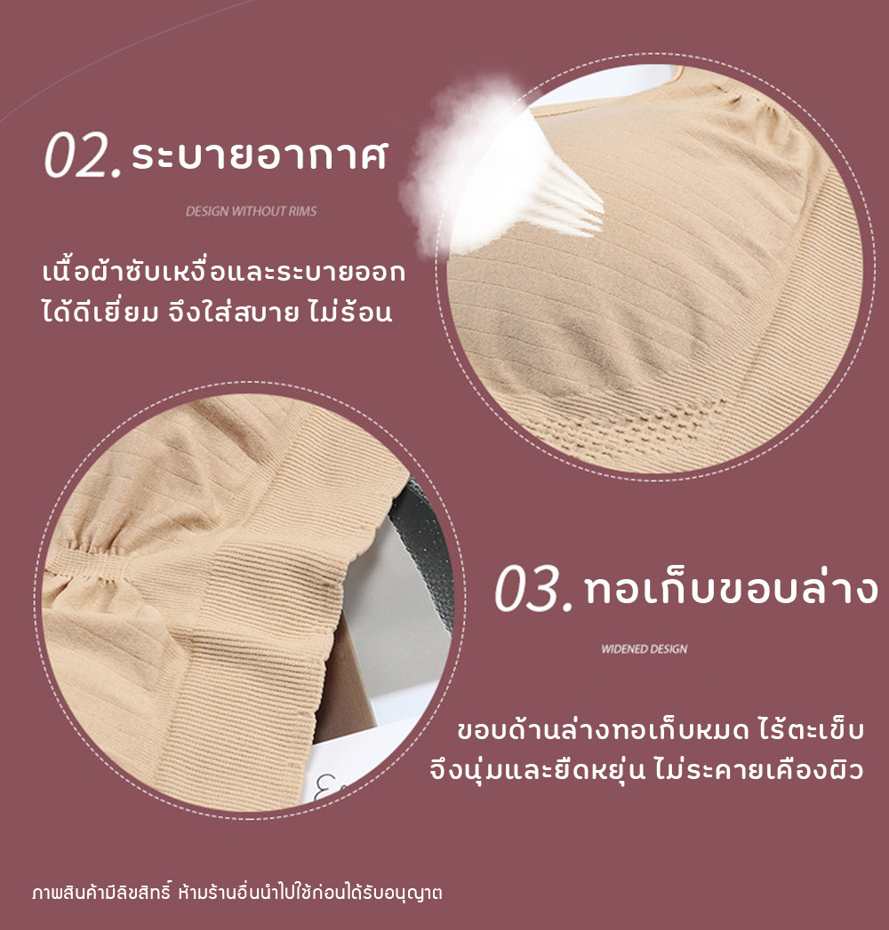 เสื้อในให้นมแบบสปอร์ตบรา สวมใส่สบาย ยืดหยุ่นสูง สีเนื้อ/เทา/ดำ Size M / L / XL