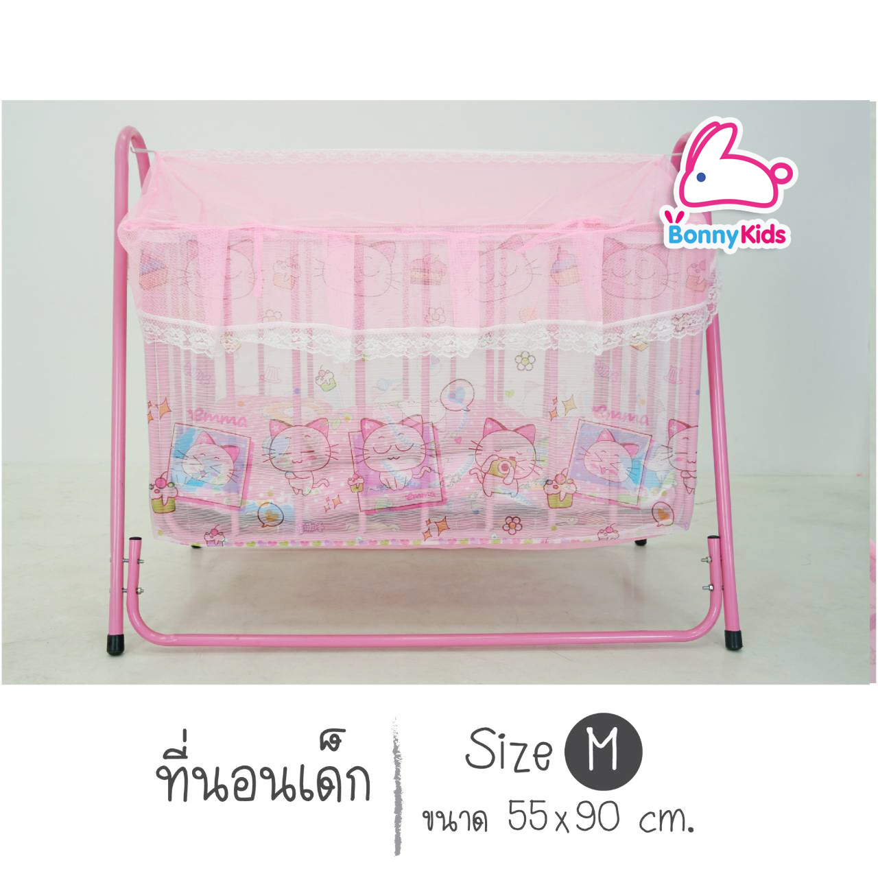 เปลลูกกรง รุ่นมุ้งลายการ์ตูน