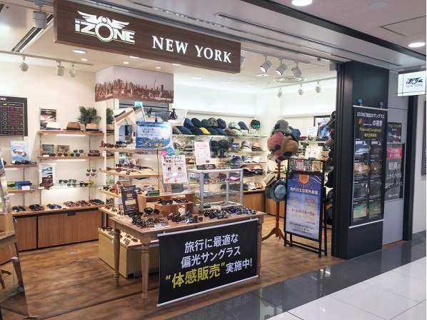 กล่องแว่น IZONE NEWYORK กล่องอย่างดี