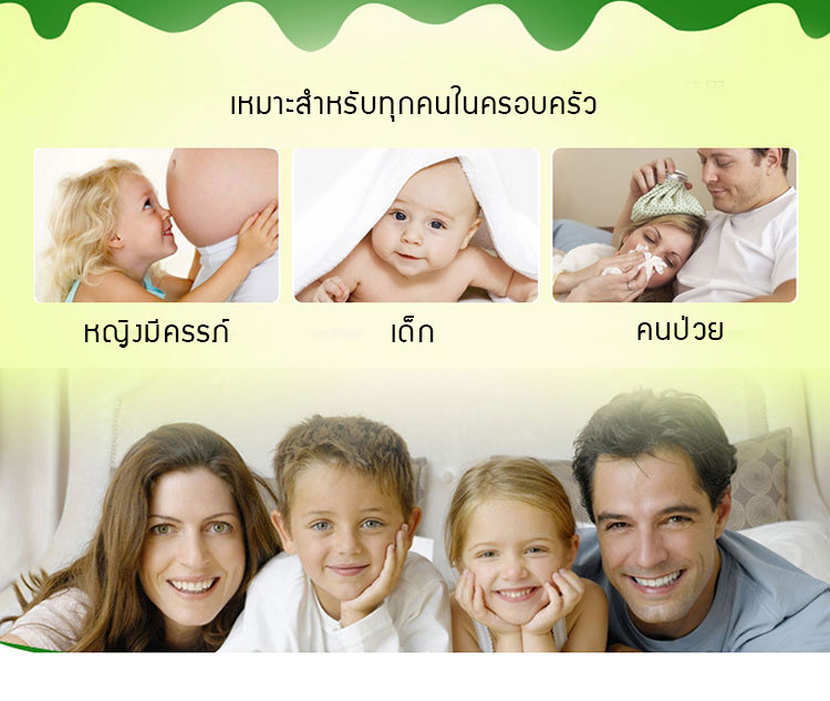 เครื่องไล่ยุงไฟฟ้าชนิดน้ำ Baikangdun ที่เสียบไล่ยุงสำหรับลูกน้อยและทุกคนในบ้าน