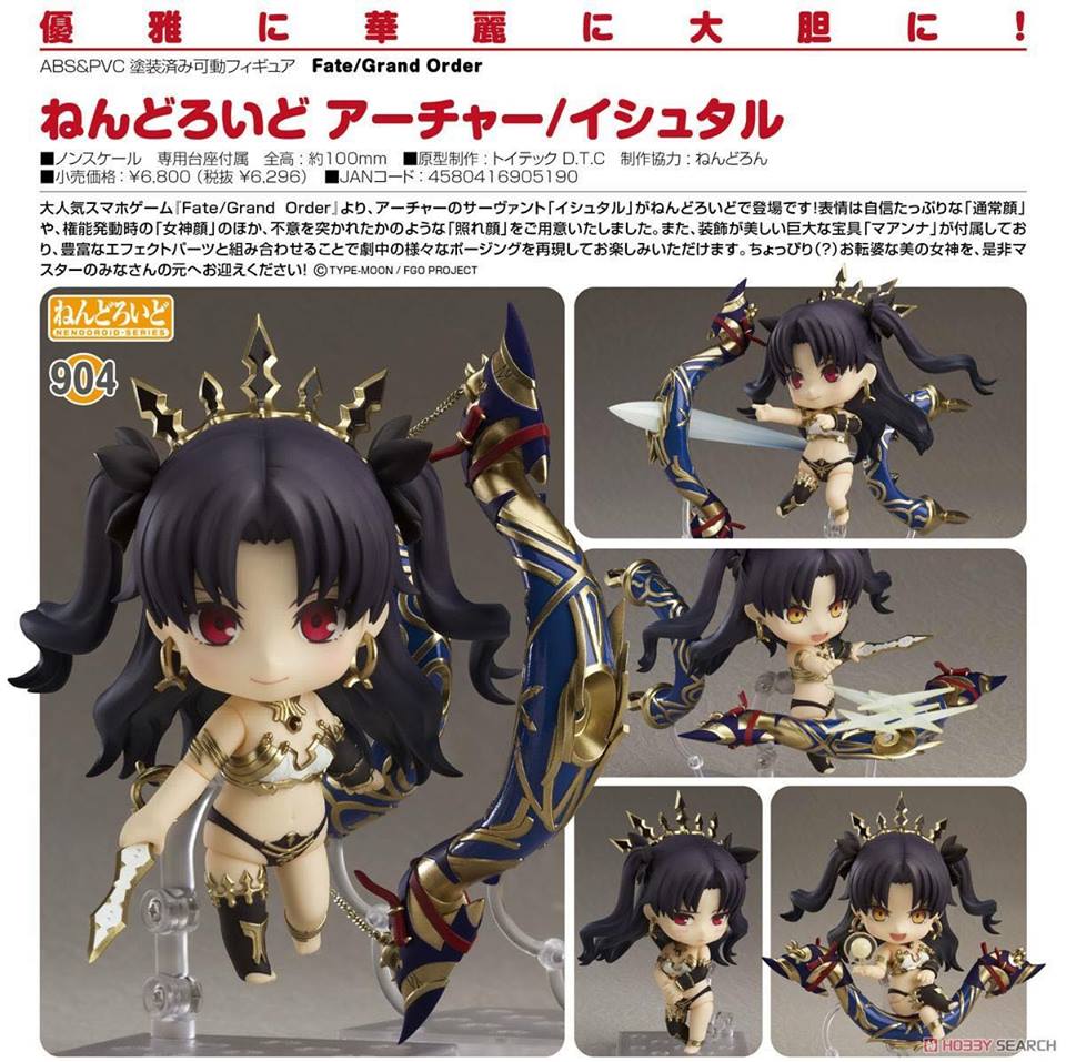 พร้อมส่งNendoroid - Fate/Grand Order: Archer/Ishtar